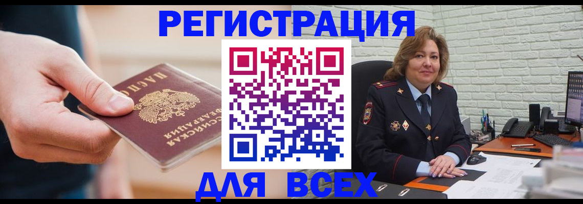форма 3 в Лысково